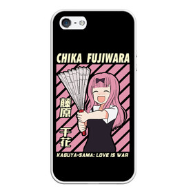Чехол для iPhone 5/5S матовый с принтом Chika Fujiwara , Силикон | Область печати: задняя сторона чехла, без боковых панелей | ahegao | anime | chika | fujiwara | girl | girls | is | kaguya | love | sama | senpai | waifu | war | аниме | ахегао | в | вайфу | войне | госпожа | девушка | кагуя | как | любви | манга | на | семпай | сенпай | тян | тяночка | чика