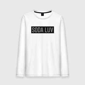 Мужской лонгслив хлопок с принтом SODA LUV , 100% хлопок |  | luv | mayot | melon | music | og buda | seemee | soda | sodaluv | бигасс | коми | лав | лого | логотип | лув | мелон | сода