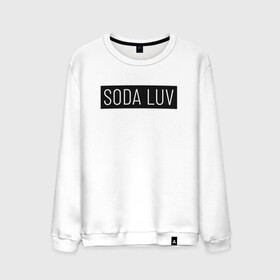 Мужской свитшот хлопок с принтом SODA LUV , 100% хлопок |  | luv | mayot | melon | music | og buda | seemee | soda | sodaluv | бигасс | коми | лав | лого | логотип | лув | мелон | сода