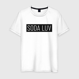 Мужская футболка хлопок с принтом SODA LUV , 100% хлопок | прямой крой, круглый вырез горловины, длина до линии бедер, слегка спущенное плечо. | luv | mayot | melon | music | og buda | seemee | soda | sodaluv | бигасс | коми | лав | лого | логотип | лув | мелон | сода