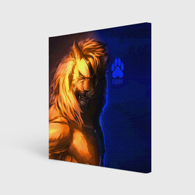 Холст квадратный с принтом Furry lion , 100% ПВХ |  | Тематика изображения на принте: furry | lion | антропоморфные животные | лев | люди животные | разбойник | фурри | фурри фэндом