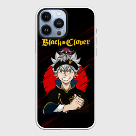 Чехол для iPhone 13 Pro Max с принтом Аста и Неро Чёрный клевер ,  |  | asta | black bulls | black clover | quartet knights | yuno | акума | аниме | аста | блэк кловер | буракку куро:ба | демон | королевство клевера | король магов | лихт | магна | манга | пятилистник | черный бык | чёрный клев