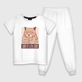 Детская пижама хлопок с принтом Мудрый китайский кот , 100% хлопок |  брюки и футболка прямого кроя, без карманов, на брюках мягкая резинка на поясе и по низу штанин
 | Тематика изображения на принте: cat merch | china | chineese cat | kanji | kitten | kitty | tired cat | wise cat | животные | кандзи | киса | китайская надпись | китайские буквы | китайские иероглифы | кот штош | котёнок | котик | коты мерч | кошка | уставший кот