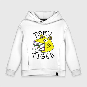 Детское худи Oversize хлопок с принтом Tofu Tiger Тигр Сыр Тофу , френч-терри — 70% хлопок, 30% полиэстер. Мягкий теплый начес внутри —100% хлопок | боковые карманы, эластичные манжеты и нижняя кромка, капюшон на магнитной кнопке | amur tiger | art | japan | japanese | tattoo | абстрактный принт | абстракция | амурский тигр | арт | детский рисунок | желтый тигр | животные | зубы | клыки | скетч | татуировка | татуировка тигра | тигр ест | тигры