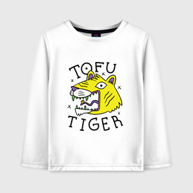 Детский лонгслив хлопок с принтом Tofu Tiger Тигр Сыр Тофу , 100% хлопок | круглый вырез горловины, полуприлегающий силуэт, длина до линии бедер | Тематика изображения на принте: amur tiger | art | japan | japanese | tattoo | абстрактный принт | абстракция | амурский тигр | арт | детский рисунок | желтый тигр | животные | зубы | клыки | скетч | татуировка | татуировка тигра | тигр ест | тигры