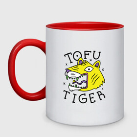 Кружка двухцветная с принтом Tofu Tiger Тигр Сыр Тофу , керамика | объем — 330 мл, диаметр — 80 мм. Цветная ручка и кайма сверху, в некоторых цветах — вся внутренняя часть | amur tiger | art | japan | japanese | tattoo | абстрактный принт | абстракция | амурский тигр | арт | детский рисунок | желтый тигр | животные | зубы | клыки | скетч | татуировка | татуировка тигра | тигр ест | тигры