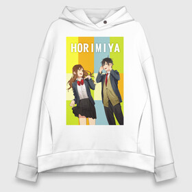 Женское худи Oversize хлопок с принтом horimiya , френч-терри — 70% хлопок, 30% полиэстер. Мягкий теплый начес внутри —100% хлопок | боковые карманы, эластичные манжеты и нижняя кромка, капюшон на магнитной кнопке | Тематика изображения на принте: anime | horimiya | kawaii | manga | shoujo | shoujomanga | аниме | манга | хоримия