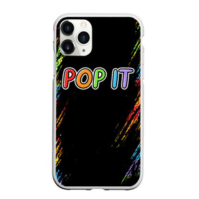 Чехол для iPhone 11 Pro Max матовый с принтом POP IT SIMPLE DIMPLE , Силикон |  | dimple | pop | pop it | simple | squish | димпл | поп | поп ит | симпл | сквиш