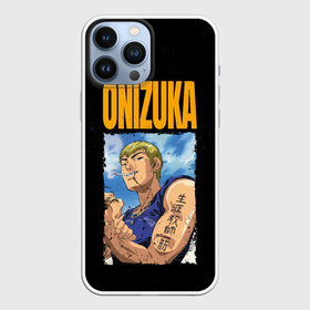 Чехол для iPhone 13 Pro Max с принтом Onizuka ,  |  | Тематика изображения на принте: eikichi onizuka | great teacher onizuka | gto | onizuka | крутой учитель онидзука | онидзука | эйкити онидзука