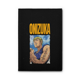 Обложка для автодокументов с принтом Onizuka , натуральная кожа |  размер 19,9*13 см; внутри 4 больших “конверта” для документов и один маленький отдел — туда идеально встанут права | eikichi onizuka | great teacher onizuka | gto | onizuka | крутой учитель онидзука | онидзука | эйкити онидзука