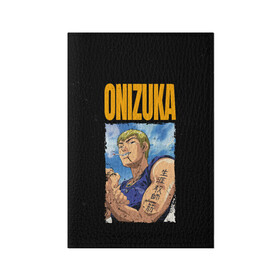 Обложка для паспорта матовая кожа с принтом Onizuka , натуральная матовая кожа | размер 19,3 х 13,7 см; прозрачные пластиковые крепления | Тематика изображения на принте: eikichi onizuka | great teacher onizuka | gto | onizuka | крутой учитель онидзука | онидзука | эйкити онидзука