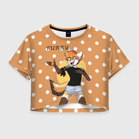 Женская футболка Crop-top 3D с принтом Furry fox guy , 100% полиэстер | круглая горловина, длина футболки до линии талии, рукава с отворотами | animal | anthro | covered in fur | fox | furry | fursuit | лис | покрытый мехом | фурри
