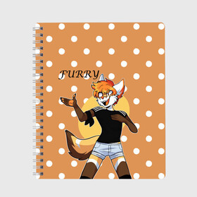 Тетрадь с принтом Furry fox guy , 100% бумага | 48 листов, плотность листов — 60 г/м2, плотность картонной обложки — 250 г/м2. Листы скреплены сбоку удобной пружинной спиралью. Уголки страниц и обложки скругленные. Цвет линий — светло-серый
 | Тематика изображения на принте: animal | anthro | covered in fur | fox | furry | fursuit | лис | покрытый мехом | фурри