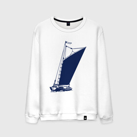 Мужской свитшот хлопок с принтом Парусная лодка синяя , 100% хлопок |  | sailboat | кораблик | корабль | лодка | парус | парусная лодка | тату | татуировка
