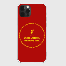 Чехол для iPhone 12 Pro Max с принтом LIVERPOOL , Силикон |  | anfield | british | champion | england | football | home | liverpool | logo | sport | team | англия | ливерпуль | футбол | энфилд