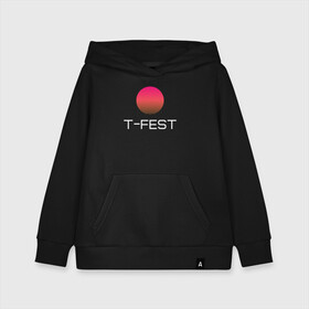 Детская толстовка хлопок с принтом T-Fest , 100% хлопок | Круглый горловой вырез, эластичные манжеты, пояс, капюшен | 0372 | t fest | рэпер | т фест | ти фест | тифест | тфест