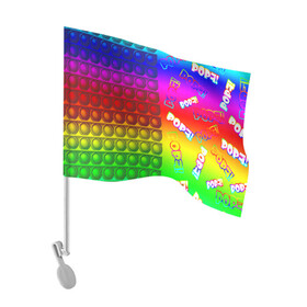 Флаг для автомобиля с принтом POP it! , 100% полиэстер | Размер: 30*21 см | pop it | rainbow | simple dimple | toy | игрушка | поп ит | радуга | симпл димпл