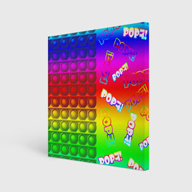 Холст квадратный с принтом POP it! , 100% ПВХ |  | pop it | rainbow | simple dimple | toy | игрушка | поп ит | радуга | симпл димпл