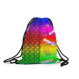 Рюкзак-мешок 3D с принтом POP it! , 100% полиэстер | плотность ткани — 200 г/м2, размер — 35 х 45 см; лямки — толстые шнурки, застежка на шнуровке, без карманов и подкладки | pop it | rainbow | simple dimple | toy | игрушка | поп ит | радуга | симпл димпл