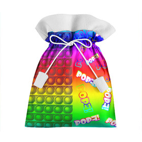 Подарочный 3D мешок с принтом POP it! , 100% полиэстер | Размер: 29*39 см | Тематика изображения на принте: pop it | rainbow | simple dimple | toy | игрушка | поп ит | радуга | симпл димпл