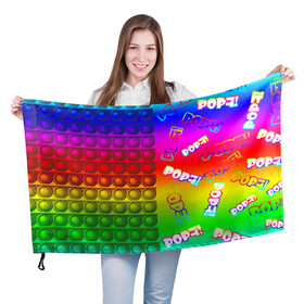 Флаг 3D с принтом POP it! , 100% полиэстер | плотность ткани — 95 г/м2, размер — 67 х 109 см. Принт наносится с одной стороны | pop it | rainbow | simple dimple | toy | игрушка | поп ит | радуга | симпл димпл