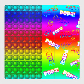 Магнитный плакат 3Х3 с принтом POP it! , Полимерный материал с магнитным слоем | 9 деталей размером 9*9 см | Тематика изображения на принте: pop it | rainbow | simple dimple | toy | игрушка | поп ит | радуга | симпл димпл