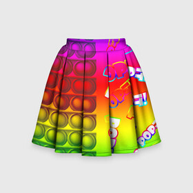 Детская юбка-солнце 3D с принтом POP it! , 100% полиэстер | Эластичный пояс, крупные складки | pop it | rainbow | simple dimple | toy | игрушка | поп ит | радуга | симпл димпл