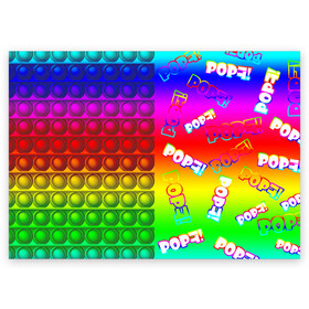 Поздравительная открытка с принтом POP it! , 100% бумага | плотность бумаги 280 г/м2, матовая, на обратной стороне линовка и место для марки
 | pop it | rainbow | simple dimple | toy | игрушка | поп ит | радуга | симпл димпл
