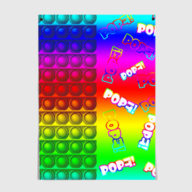 Постер с принтом POP it! , 100% бумага
 | бумага, плотность 150 мг. Матовая, но за счет высокого коэффициента гладкости имеет небольшой блеск и дает на свету блики, но в отличии от глянцевой бумаги не покрыта лаком | pop it | rainbow | simple dimple | toy | игрушка | поп ит | радуга | симпл димпл
