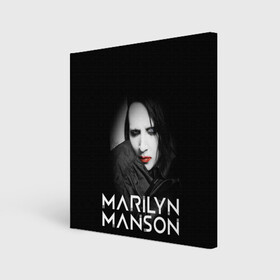 Холст квадратный с принтом MARILYN MANSON , 100% ПВХ |  | alternative | manson | music | rock | usa | искусство | картина | метал | музыка | мэрлин мэнсон | панк | рок
