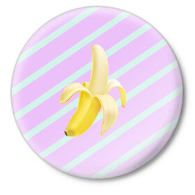 Значок с принтом Банан графический фон ,  металл | круглая форма, металлическая застежка в виде булавки | Тематика изображения на принте: банан | геометрический принт | графический принт | лавандовый | летний | лето | мятный | полоска | принт