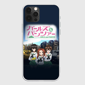 Чехол для iPhone 12 Pro с принтом Девушки и танки Girls und Panzer (Z) , силикон | область печати: задняя сторона чехла, без боковых панелей | anime | girls und panzer | panzer | аниме | анцио | гарудзу андо панца | девушки и танки | куромориминэ | манго | оараи | пик чёрного леса | сандерс | спокон