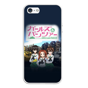 Чехол для iPhone 5/5S матовый с принтом Девушки и танки Girls und Panzer (Z) , Силикон | Область печати: задняя сторона чехла, без боковых панелей | anime | girls und panzer | panzer | аниме | анцио | гарудзу андо панца | девушки и танки | куромориминэ | манго | оараи | пик чёрного леса | сандерс | спокон