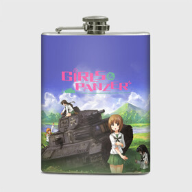 Фляга с принтом Девушки и танки Girls und Panzer (Z) , металлический корпус | емкость 0,22 л, размер 125 х 94 мм. Виниловая наклейка запечатывается полностью | anime | girls und panzer | panzer | аниме | анцио | гарудзу андо панца | девушки и танки | куромориминэ | манго | оараи | пик чёрного леса | сандерс | спокон