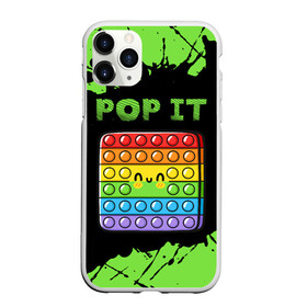 Чехол для iPhone 11 Pro Max матовый с принтом Поп Ит Симпл Димпл - Краска , Силикон |  | 2021 | anti | dimple | fidget | paint | pop it | simple | stress | trend | trends | анти | брызги | димпл | краска | поп ит | симпл | стресс | тренд | тренды | фиджет