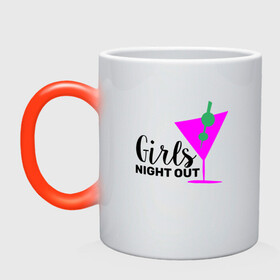 Кружка хамелеон с принтом Girls night out , керамика | меняет цвет при нагревании, емкость 330 мл | Тематика изображения на принте: девичник | иностранные | надписи | приколы | слова