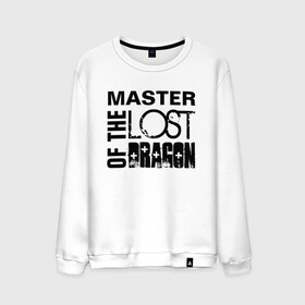 Мужской свитшот хлопок с принтом MASTER OF THE LOST DRAGON , 100% хлопок |  | master | иностранные | надписи | приколы | слова