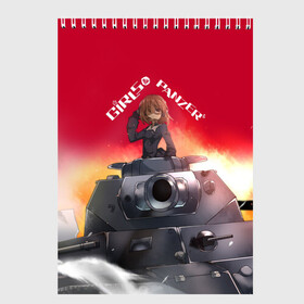 Скетчбук с принтом Girls und Panzer | Девушки и танки (z) , 100% бумага
 | 48 листов, плотность листов — 100 г/м2, плотность картонной обложки — 250 г/м2. Листы скреплены сверху удобной пружинной спиралью | anime | girls und panzer | panzer | аниме | анцио | гарудзу андо панца | девушки и танки | куромориминэ | манго | оараи | пик чёрного леса | сандерс | спокон