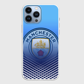 Чехол для iPhone 13 Pro Max с принтом МАНЧЕСТЕР СИТИ   МАНЧЕСТЕР ,  |  | fifa | football | man city | manchester city football club | sport | uefa | английская премьер лига | англия. | лига финал | манчестер сити | матч | спорт | уефа | финал | фифа | футбол | футбольный клуб