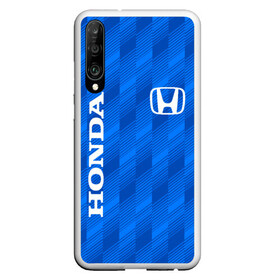 Чехол для Honor P30 с принтом HONDA BLUE | ХОНДА СИНИЙ , Силикон | Область печати: задняя сторона чехла, без боковых панелей | accord | car | civic | honda | sport | sportcar | авто | автомобиль | аккорд | линии | спорт | спорткар | тачка | хонда | цивик