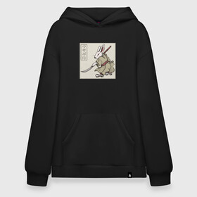 Худи SuperOversize хлопок с принтом Кролик Самурай Rabbit Samurai , 70% хлопок, 30% полиэстер, мягкий начес внутри | карман-кенгуру, эластичная резинка на манжетах и по нижней кромке, двухслойный капюшон
 | art | cyberpunk samurai | ninja | oni | rdsmry | ronin | samurai | shogun | ukiyo e | арт | живопись | животные | заяц | киберпанк самурай | мерч | прикол | путь воина | путь самурая | ронин | сёгун | токио | укиё э | фреска | харакири