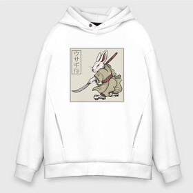 Мужское худи Oversize хлопок с принтом Кролик Самурай Rabbit Samurai , френч-терри — 70% хлопок, 30% полиэстер. Мягкий теплый начес внутри —100% хлопок | боковые карманы, эластичные манжеты и нижняя кромка, капюшон на магнитной кнопке | Тематика изображения на принте: art | cyberpunk samurai | ninja | oni | rdsmry | ronin | samurai | shogun | ukiyo e | арт | живопись | животные | заяц | киберпанк самурай | мерч | прикол | путь воина | путь самурая | ронин | сёгун | токио | укиё э | фреска | харакири