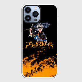 Чехол для iPhone 13 Pro Max с принтом Аста с мечом Чёрный клевер ,  |  | asta | black bulls | black clover | quartet knights | yuno | акума | аниме | аста | блэк кловер | буракку куро:ба | демон | королевство клевера | король магов | лихт | магна | манга | пятилистник | черный бык | чёрный клев