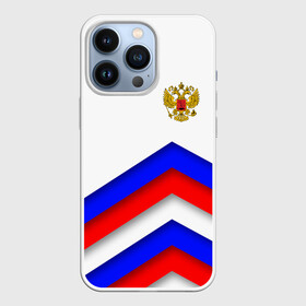 Чехол для iPhone 13 Pro с принтом РОССИЯ | ФОРМА | АБСТРАКТНЫЙ ,  |  | abstraction | flag | geometry | paints | russia | stripes | texture | абстракция | брызги | геометрия | герб россии | краски | неон | неоновый | рашка | родина | россия | соты | текстура | триколор | флаг | флаг россии