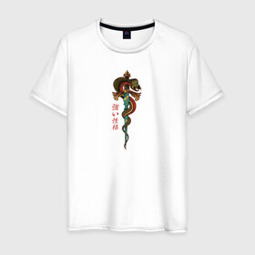 Мужская футболка хлопок с принтом Змея и меч , 100% хлопок | прямой крой, круглый вырез горловины, длина до линии бедер, слегка спущенное плечо. | cobra | животные | зверь | змея и меч | иероглифы | кобра | надпись на японском