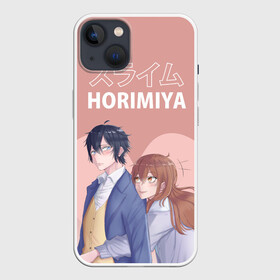 Чехол для iPhone 13 с принтом Хоримия ,  |  | Тематика изображения на принте: anime | horimiya анимэ | аниме | изуми | кёко | комедия | мия | миямура | миямура кун | повседневность | романтика | рэми | сакура | сёнэн | тору | хори | хори сан | хоримия | школа | юки