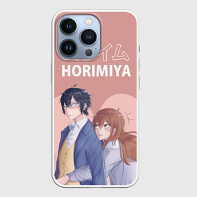 Чехол для iPhone 13 Pro с принтом Хоримия ,  |  | anime | horimiya анимэ | аниме | изуми | кёко | комедия | мия | миямура | миямура кун | повседневность | романтика | рэми | сакура | сёнэн | тору | хори | хори сан | хоримия | школа | юки