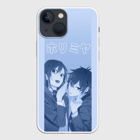 Чехол для iPhone 13 mini с принтом Хоримия романтика ,  |  | Тематика изображения на принте: anime | horimiya анимэ | аниме | изуми | кёко | комедия | мия | миямура | миямура кун | повседневность | романтика | рэми | сакура | сёнэн | тору | хори | хори сан | хоримия | школа | юки