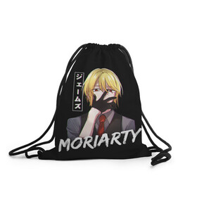 Рюкзак-мешок 3D с принтом Moriarty Moriarty the patriot , 100% полиэстер | плотность ткани — 200 г/м2, размер — 35 х 45 см; лямки — толстые шнурки, застежка на шнуровке, без карманов и подкладки | anime | holmes | moriarty | moriarty the patriot | patriot | sherlock | sherlock holmes | william james moriarty | адлер | альберт | аниме | ватсон | вильям | вильям джеймс м | джон | ирен | ирен адлер | льюис | мориарти | патриотизм мориарти | холмс