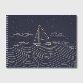 Альбом для рисования с принтом Одинокий корабль в море , 100% бумага
 | матовая бумага, плотность 200 мг. | Тематика изображения на принте: alone | sailboat | ship | ships | волны | кораблик | корабль | лодка | ночь | одинокий | парус | парусная лодка